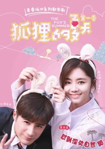 Аниме онлайн