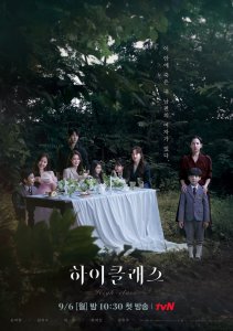 Аниме онлайн