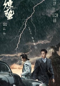 Аниме онлайн