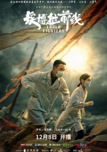 Отважное сердце великой нации