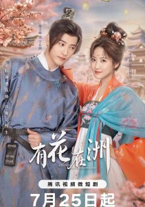 Аниме онлайн