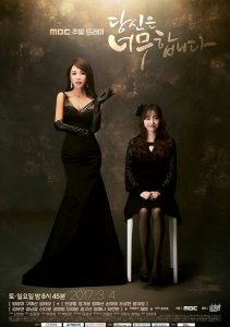 Вас слишком много