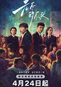 Бесконечная защита