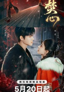 Аниме онлайн