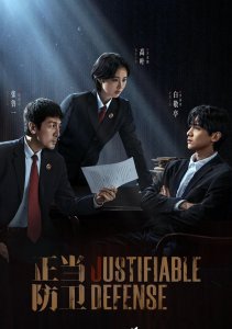 Самооборона