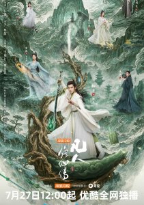 Аниме онлайн