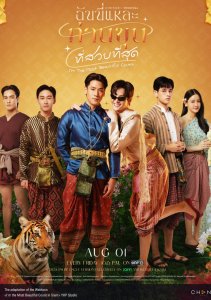 Аниме онлайн