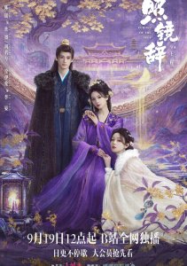 Отголоски себя